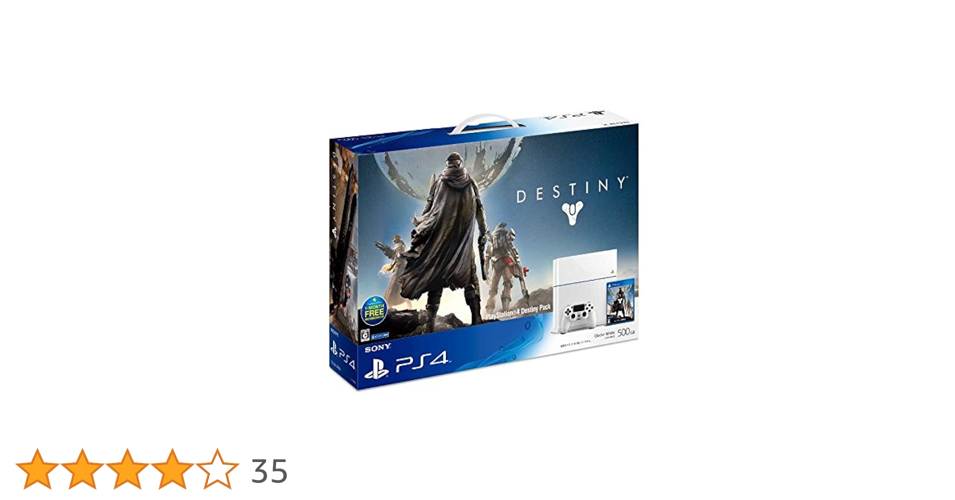 PlayStation - (本体)プレイステーション4 PlayStation4 Destiny Pack(オンライン専用)(CUHJ-10005) ソニー・コンピュータエンタテインメント Amazon.co.jp: PlayStation 4 Destiny Pack : ゲーム